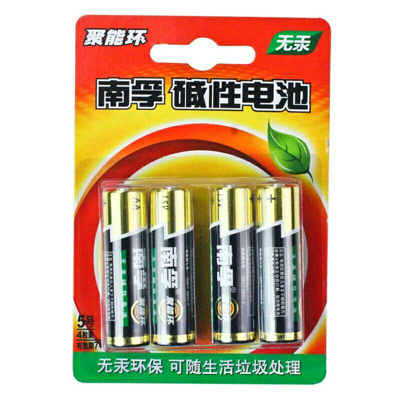 商品名称:南孚聚能环碱性电池5号aa 五号lr6 品牌:南孚 上架时间:2020